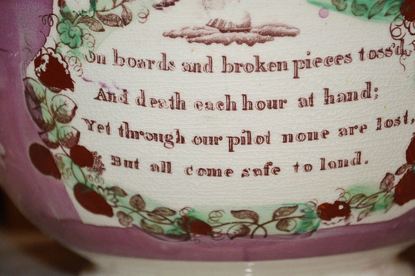 Rare Antique Sunderland Pink Lustre Bowl Mariner's Ode Poem Sailor's Wife Ship